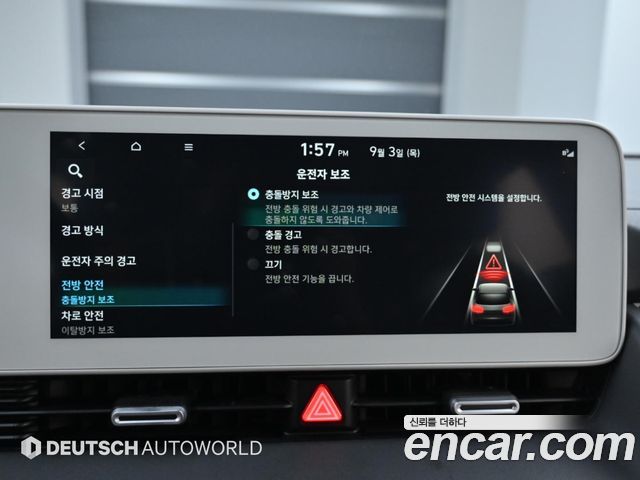 Hyundai Ioniq 5 Long range Exclusive 2024 — фото 21