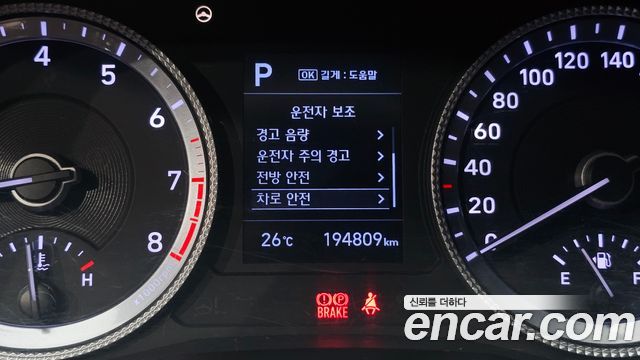 Hyundai Sonata (DN8) 2.0 LPG(rental car) Style 2020 — фото 17