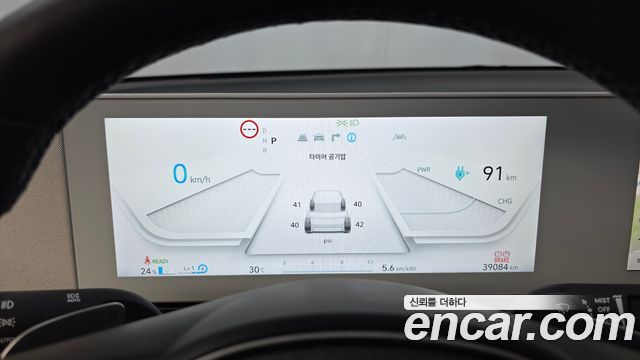 Hyundai Ioniq 5 Standard Exclusive 2023 — фото 8
