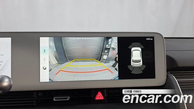 Hyundai Ioniq 5 Standard Exclusive 2023 — фото 15