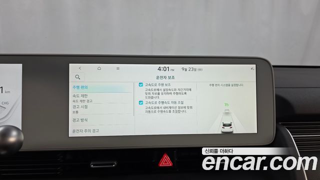 Hyundai Ioniq 5 Standard Exclusive 2023 — фото 16