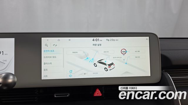 Hyundai Ioniq 5 Standard Exclusive 2023 — фото 31