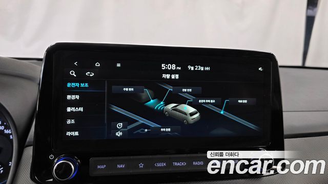 Hyundai Kona Hybrid Modern 2023 — фото 15