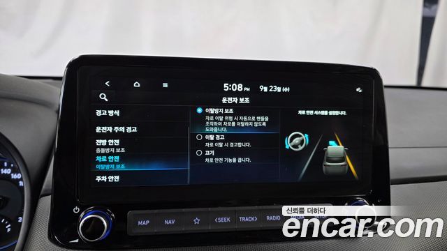Hyundai Kona Hybrid Modern 2023 — фото 16