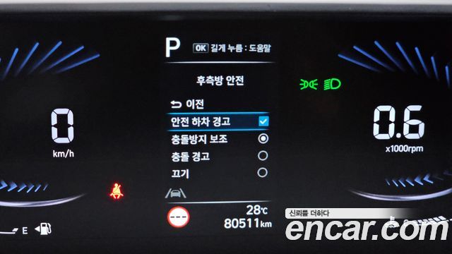 Hyundai Staria L3.5 Cargo 5-Seater Modern 2022 — фото 16