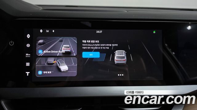 Renault Korea Grand Koleos 1.5 E-TECH Iconic 2WD 2025 — фото 16