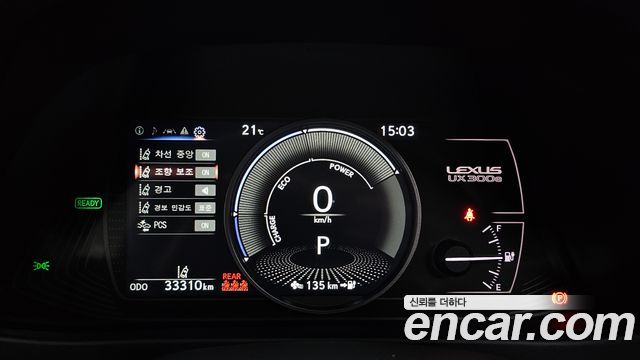 Lexus UX300e 2WD 2022 — фото 8