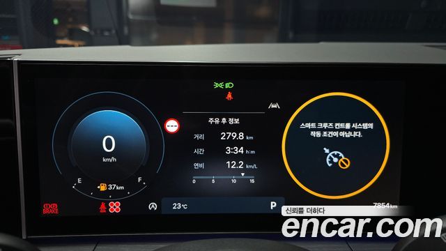 Hyundai Santa Fe (MX5) Gasoline 2.5T 4WD Calligraphy 2025 — фото 8