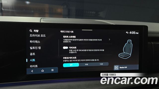 Hyundai Santa Fe (MX5) Gasoline 2.5T 4WD Calligraphy 2025 — фото 19