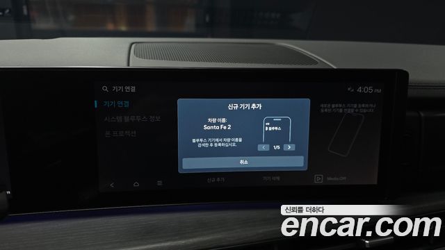 Hyundai Santa Fe (MX5) Gasoline 2.5T 4WD Calligraphy 2025 — фото 38
