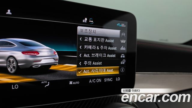 Mercedes-Benz C-Class (W205) C43 AMG 4MATIC Coupe 2020 — фото 16