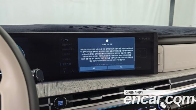 Hyundai Santa Fe (MX5) HEV 1.6 2WD Calligraphy 2024 — фото 32
