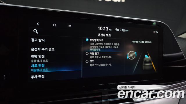 Hyundai Grandeur (IG) 2.5 Premium 2023 — фото 16
