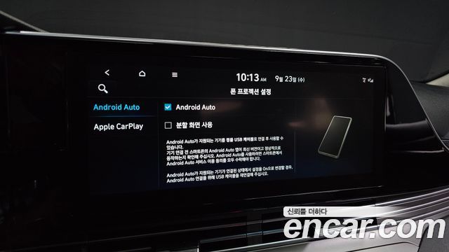 Hyundai Grandeur (IG) 2.5 Premium 2023 — фото 17