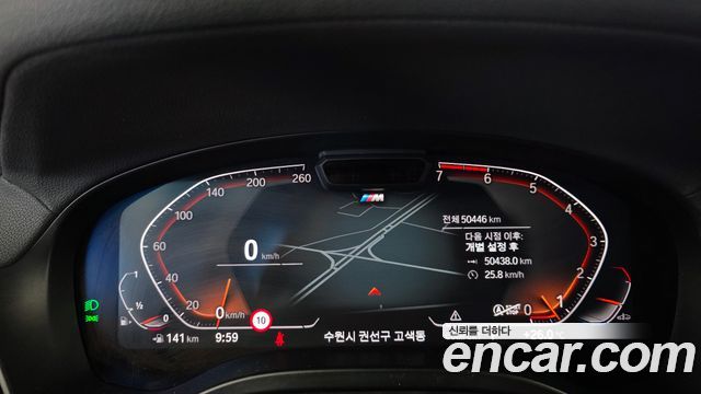 BMW X3 (G01) xDrive 20i M Sports Pro 2023 — фото 8