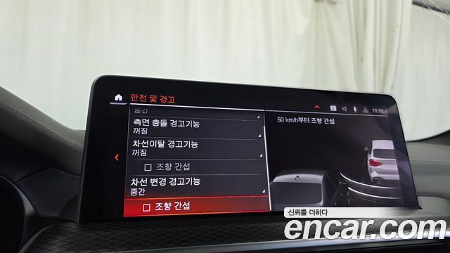 BMW X3 (G01) xDrive 20i M Sports Pro 2023 — фото 29
