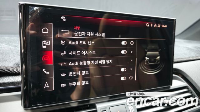 Audi Q5 (FY) 45 TFSI Quattro Premium 2024 — фото 21