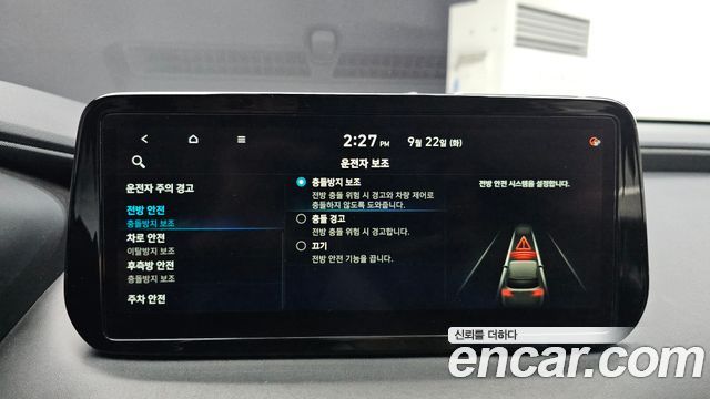 Hyundai Santa Fe Diesel 2.2 2WD Premium Choice 2021 — фото 15