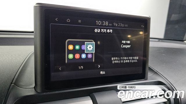 Hyundai Casper The Essential 2023 — фото 28