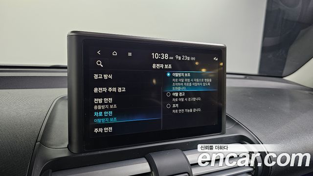 Hyundai Casper The Essential 2023 — фото 29
