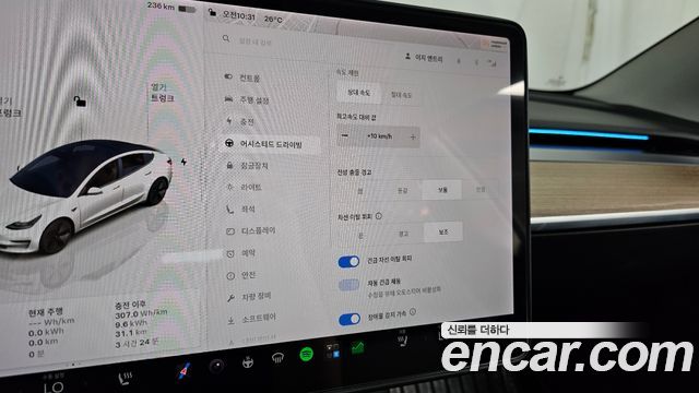 Tesla Model 3 Long Range AWD 2022 — фото 33