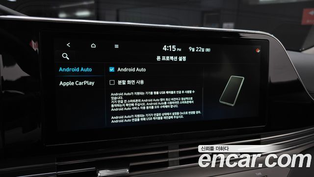 Hyundai Grandeur (IG) 2.5 Premium 2020 — фото 16