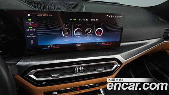 BMW 3 Series (G20) 320i M Sport 2023 — фото 15