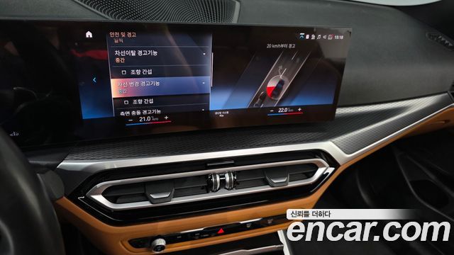 BMW 3 Series (G20) 320i M Sport 2023 — фото 16