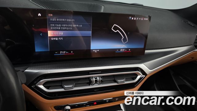 BMW 3 Series (G20) 320i M Sport 2023 — фото 17