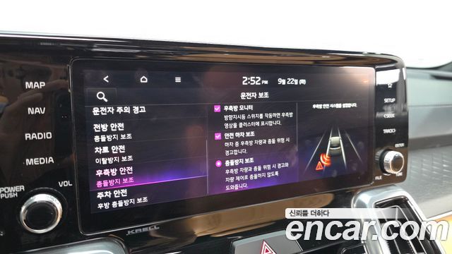 Kia Sorento (IV) Diesel 2.2 2WD Gravity 2023 — фото 16