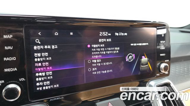 Kia Sorento (IV) Diesel 2.2 2WD Gravity 2023 — фото 17