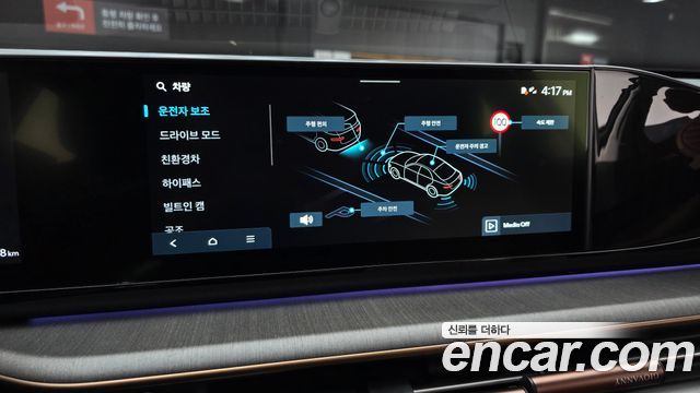 Hyundai Grandeur Hybrid (GN7) Calligraphy 2025 — фото 16