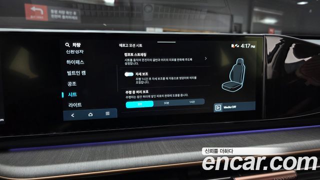 Hyundai Grandeur Hybrid (GN7) Calligraphy 2025 — фото 17