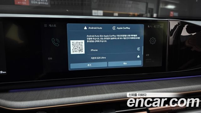 Hyundai Grandeur Hybrid (GN7) Calligraphy 2025 — фото 18