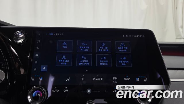 Lexus RX350h (V) Luxury 2025 — фото 16