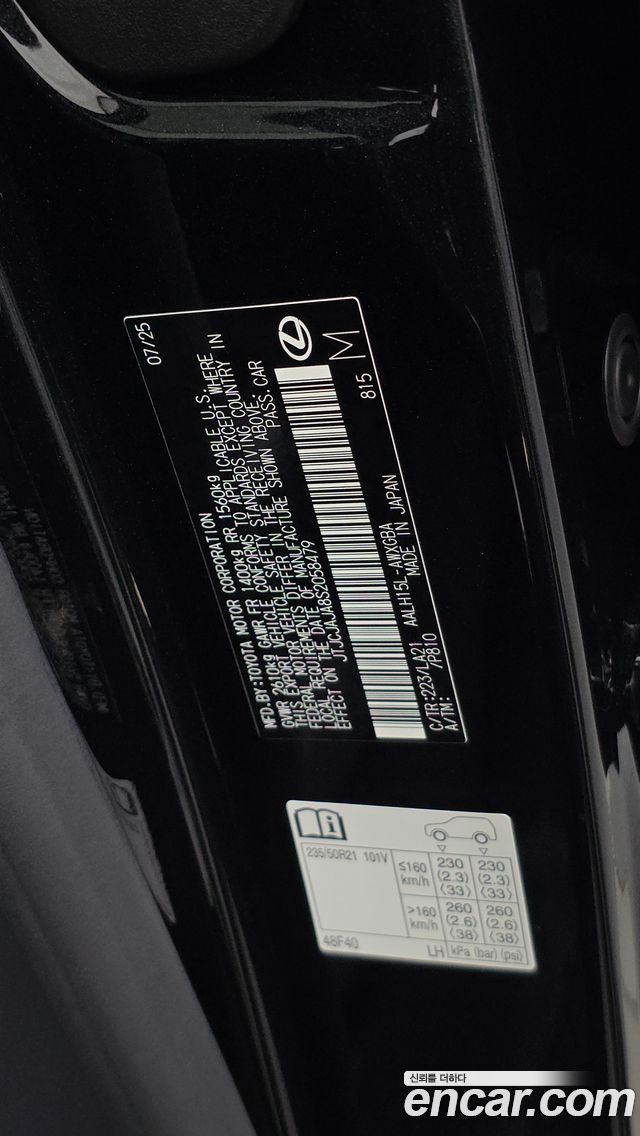 Lexus RX350h (V) Luxury 2025 — фото 28