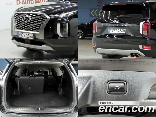 Hyundai Palisade Diesel 2.2 2WD Prestige 2022 — фото 23