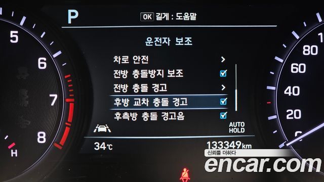 Genesis G80 3.3 GDI AWD Prestige 2018 — фото 20