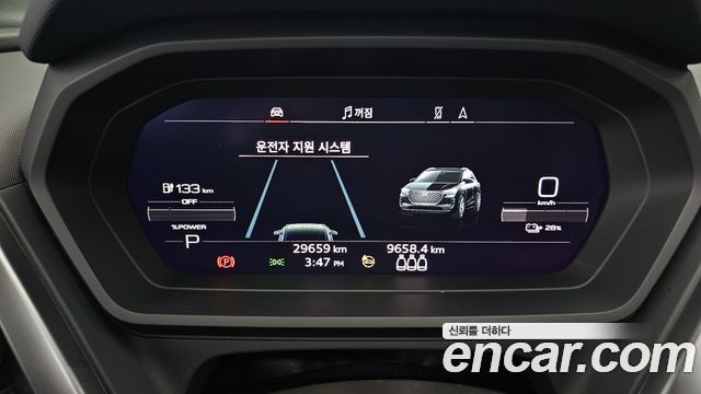 Audi Q4 e-tron (F4) 40 Premium 2023 — фото 8