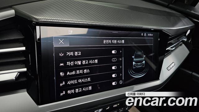 Audi Q4 e-tron (F4) 40 Premium 2023 — фото 16