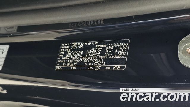 Hyundai Staria Cargo 3-Seater Modern 2023 — фото 31