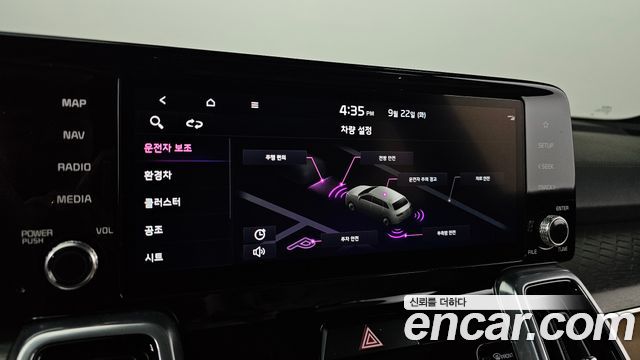 Kia Sorento (IV) HEV 1.6 2WD Noblesse 2023 — фото 33
