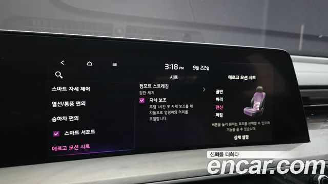 Kia K8 2.5 Gasoline 2WD Signature 2023 — фото 17