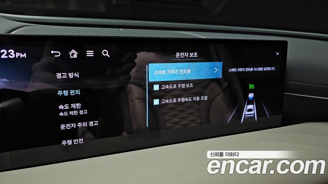 Genesis G80 (RG3) Gasoline 2.5 Turbo AWD 2026 — фото 17