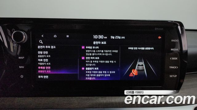 Kia K5 (III) 2.0 Noblesse 2021 — фото 17