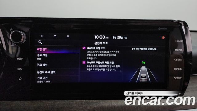 Kia K5 (III) 2.0 Noblesse 2021 — фото 18