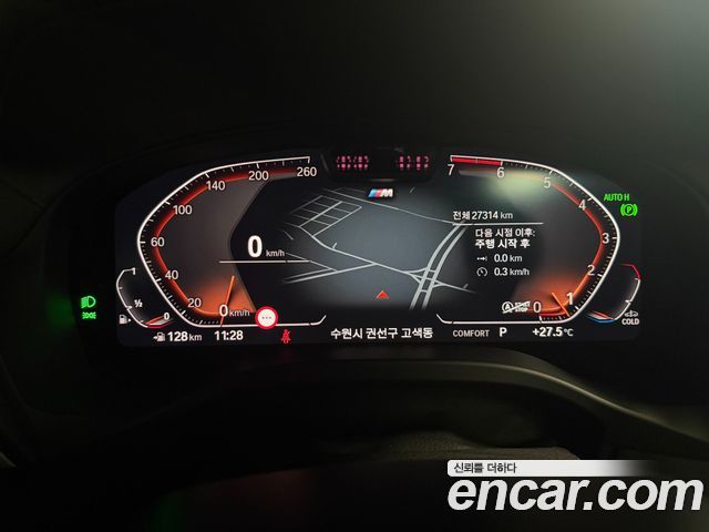 BMW X4 (G02) xDrive20i M Sport 2024 — фото 5
