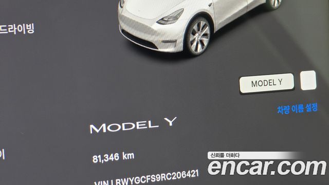 Tesla Model Y RWD 2024 — фото 7