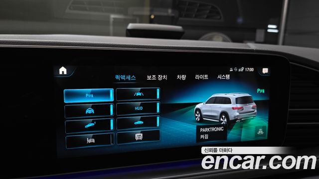 Mercedes-Benz GLS-Class (X167) GLS580 4MATIC 2020 — фото 20