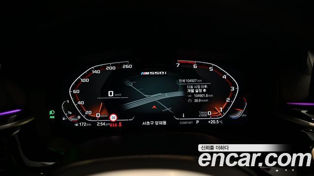 BMW 5 Series (G30) M550i xDrive 2023 — фото 8